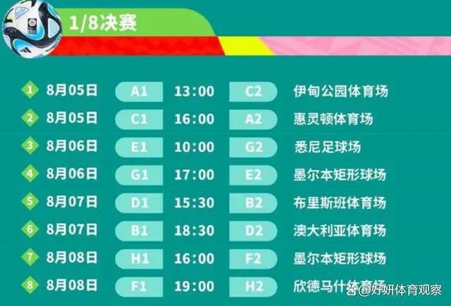 本场比赛前，双方球迷爆发大规模冲突，赛场上也火药味十足。